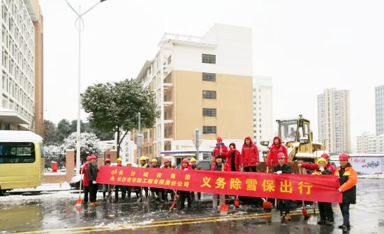 保衛長(cháng)沙 | 我們在行動(dòng)！