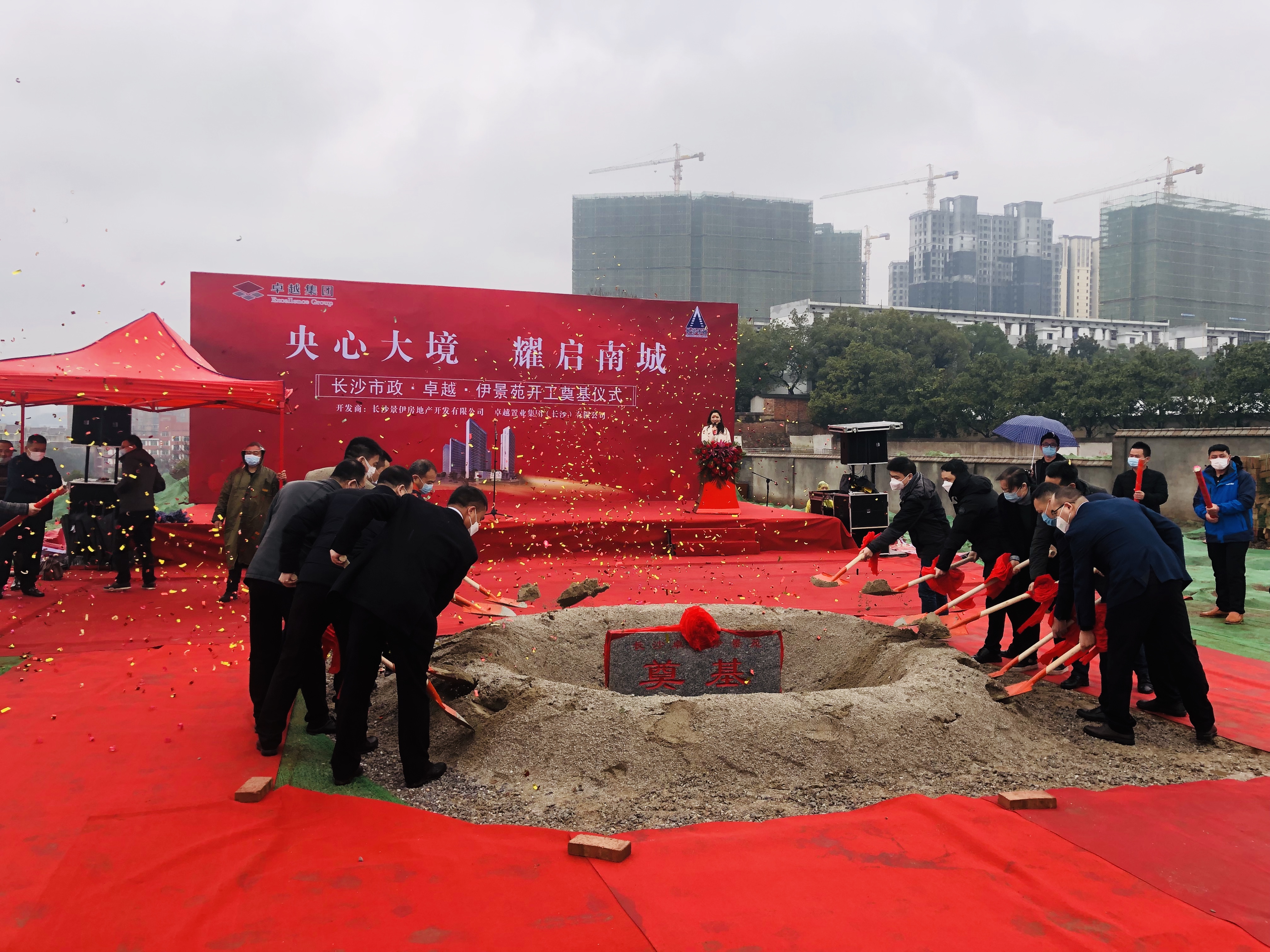 市政要聞 | 伊景苑項目舉行開(kāi)工奠基儀式