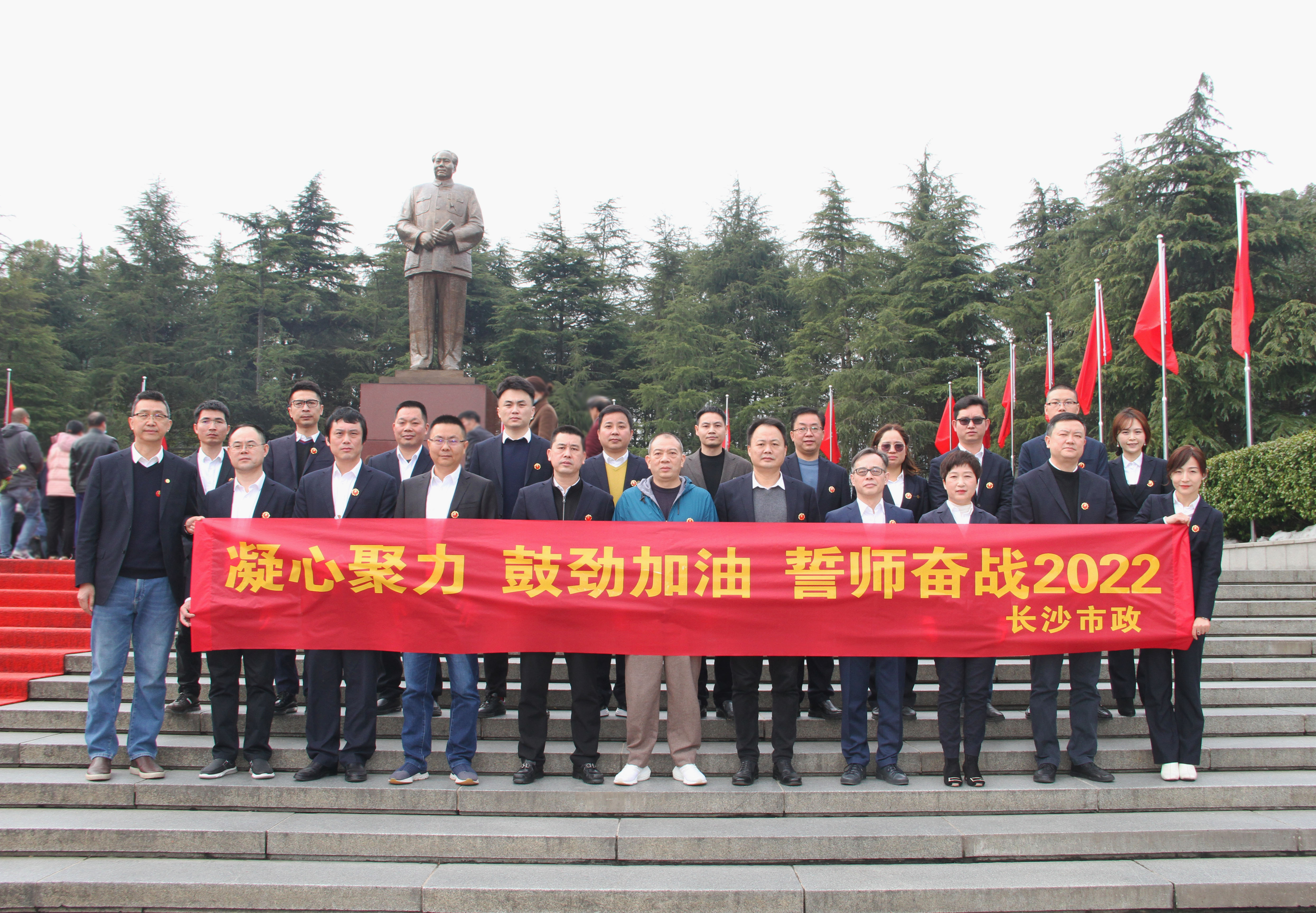 長(cháng)沙市政召開(kāi)2022年度工作務(wù)虛會(huì )