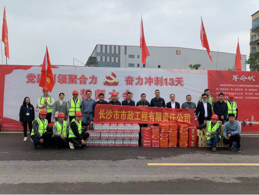 市政要聞|長(cháng)沙市政赴方艙醫院建設一線(xiàn)學(xué)習慰問(wèn)