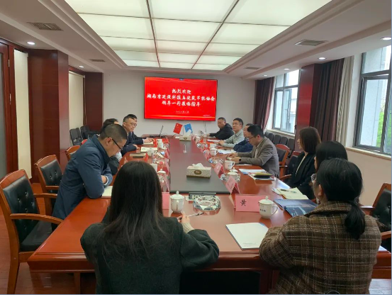 市政要聞 | 湖南省建設科技與建筑節能協(xié)會(huì )領(lǐng)導蒞臨我公司交流指導工作