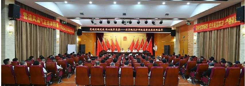 市政要聞 | 公司黨委、紀委換屆選舉工作圓滿(mǎn)完成