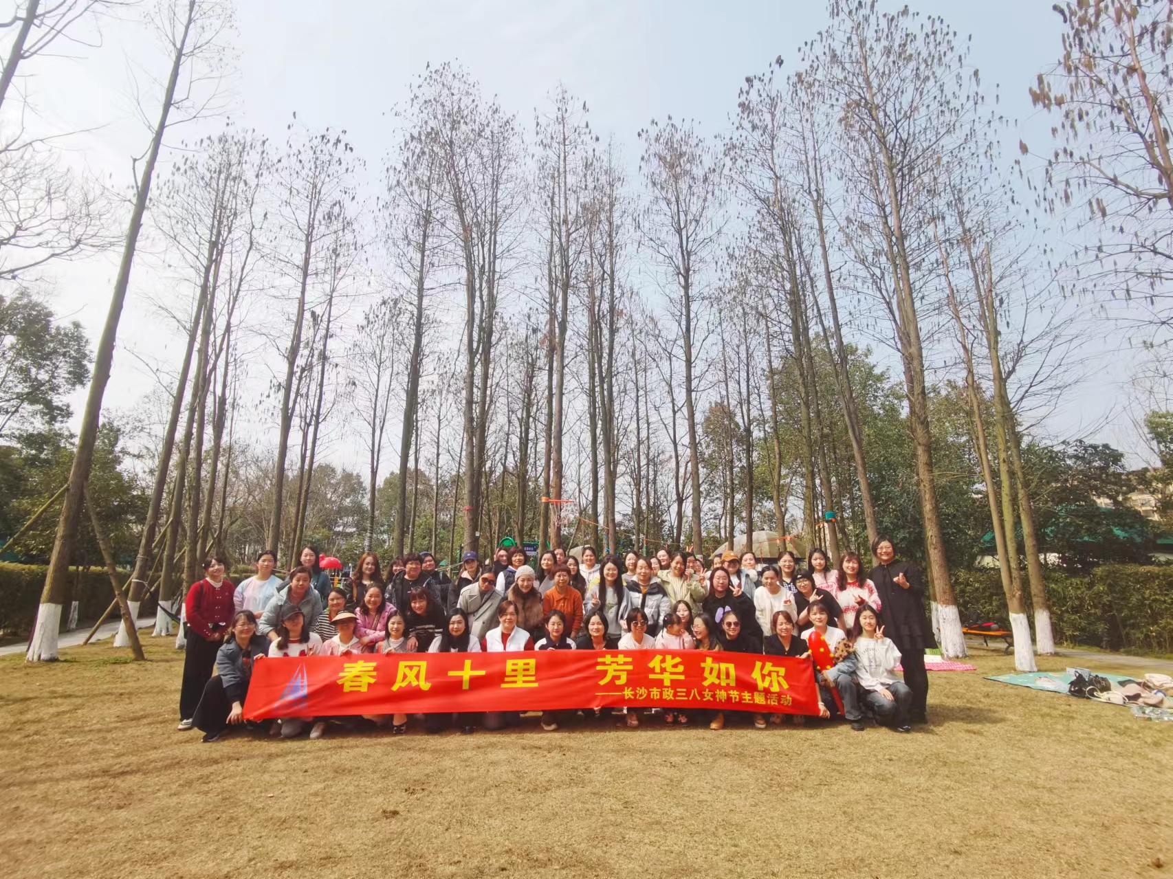 巾幗逐夢(mèng)  競綻芳華