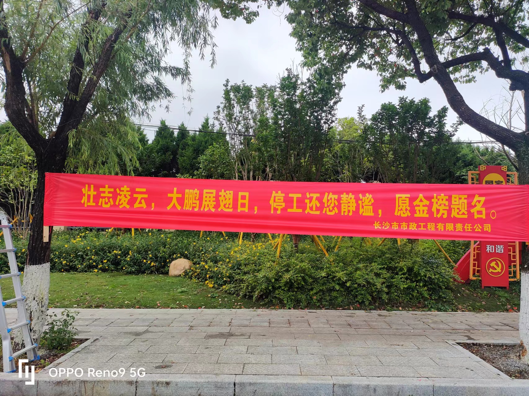 助力高考 | 你們提筆逐夢(mèng) 我們全力護航