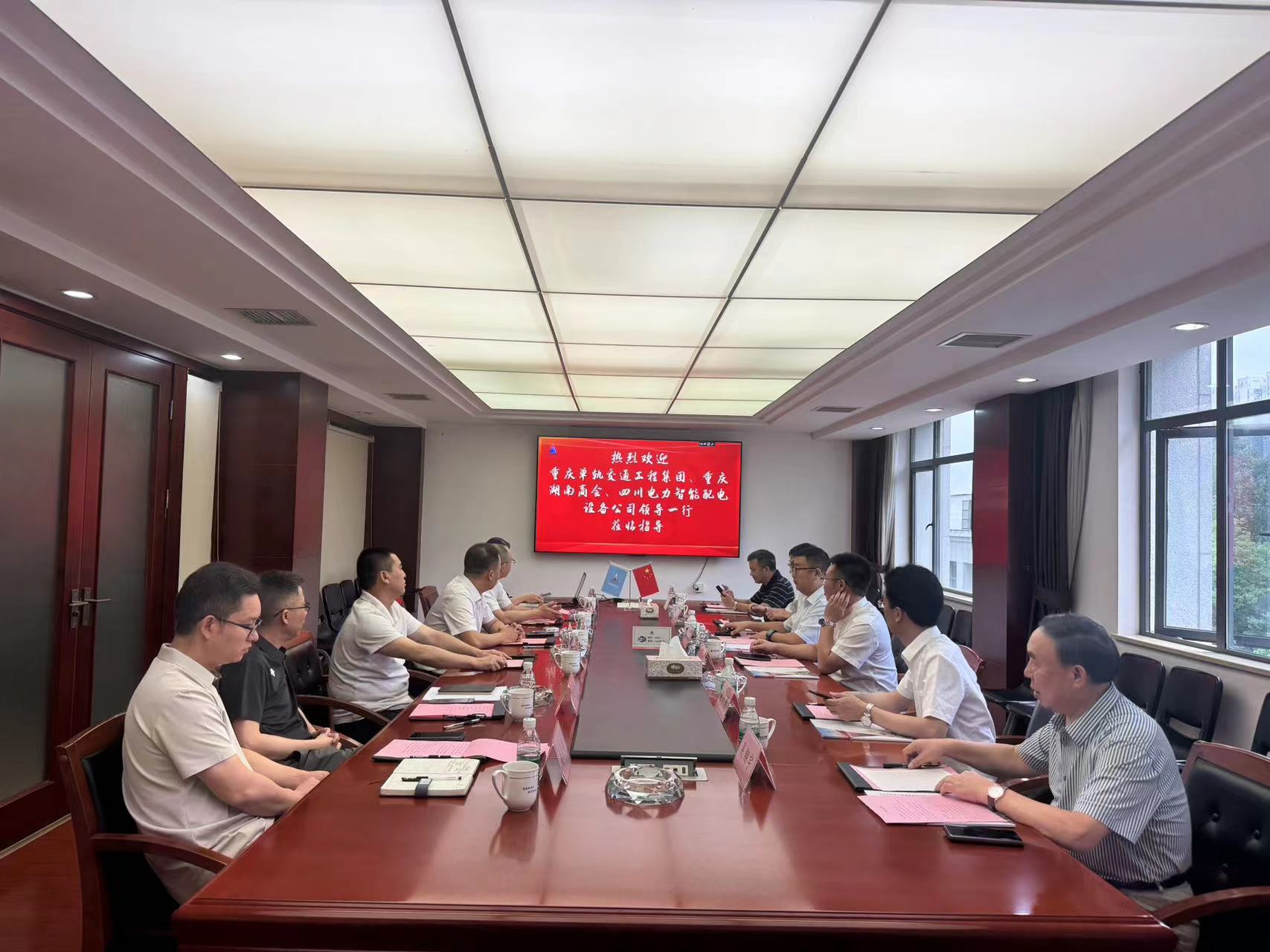 市政要聞 | 談合作促共贏(yíng)！重慶單軌集團領(lǐng)導蒞臨我公司考察交流