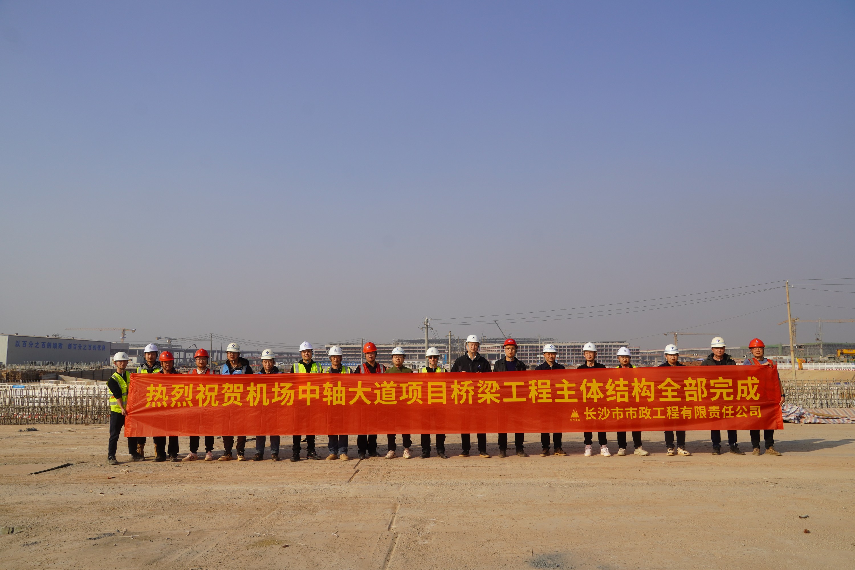 項目進(jìn)展 | 中軸大道橋梁工程及主線(xiàn)地道全面貫通