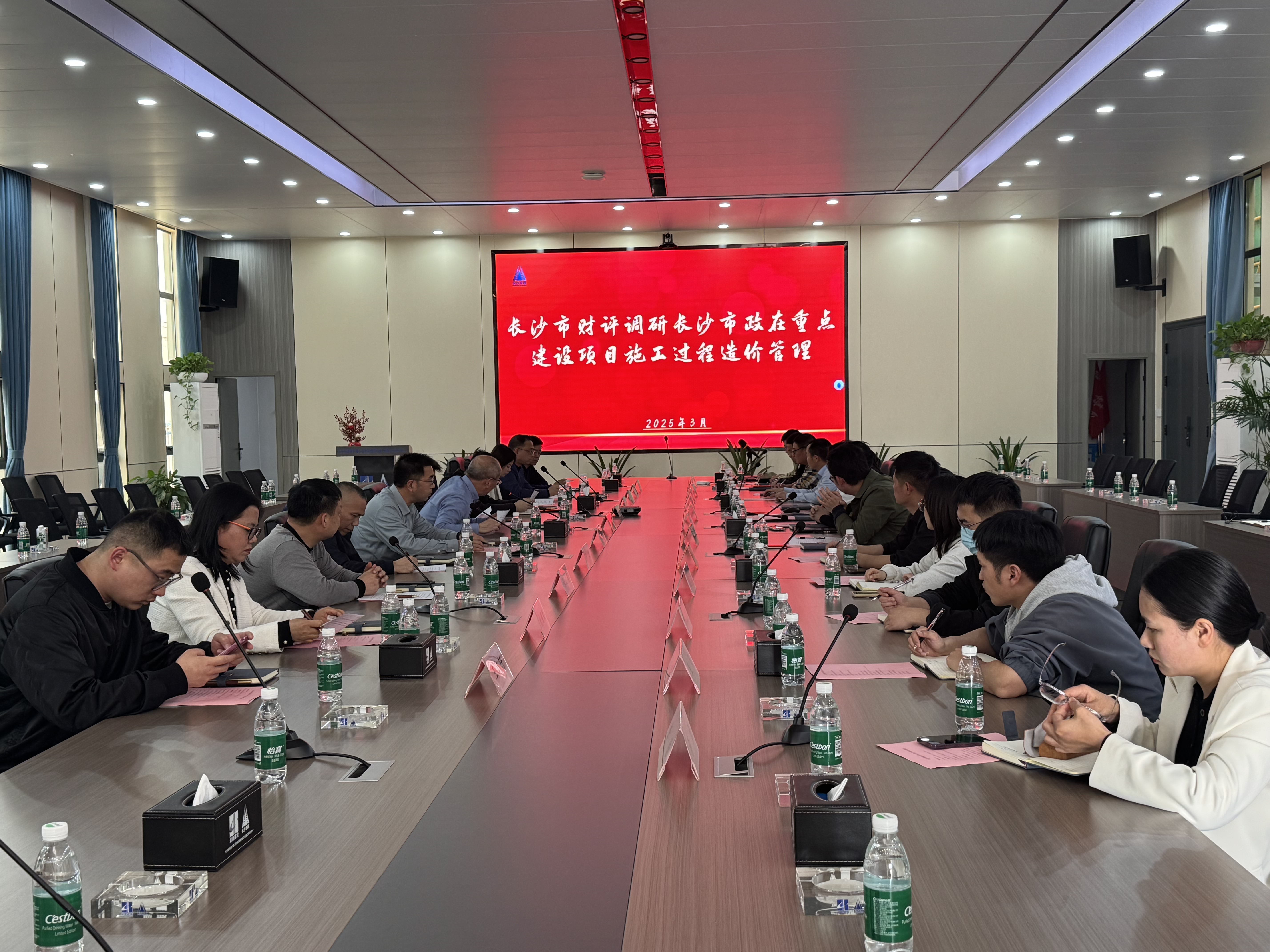 市政要聞 | 市財政評審中心赴我公司走訪(fǎng)調研