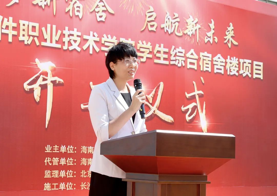 校領(lǐng)導講話(huà).jpg 校領(lǐng)導講話(huà).jpg